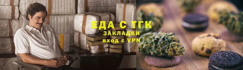 Cannafood марихуана  blacksprut рабочий сайт  Котово 