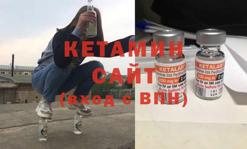 Кетамин ketamine  как найти закладки  Котово 