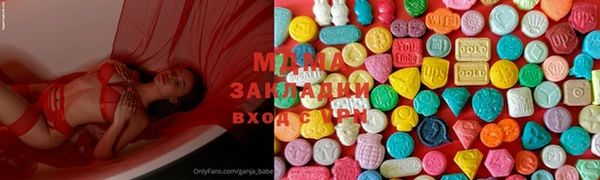 mix Вязьма