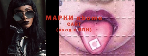 mix Вязьма