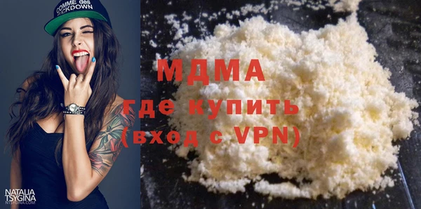 mix Вязьма