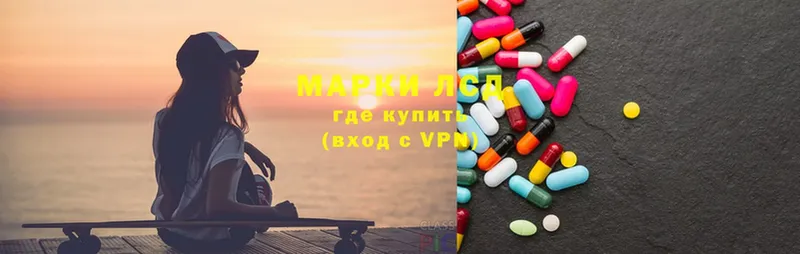 darknet клад  Котово  ЛСД экстази ecstasy 